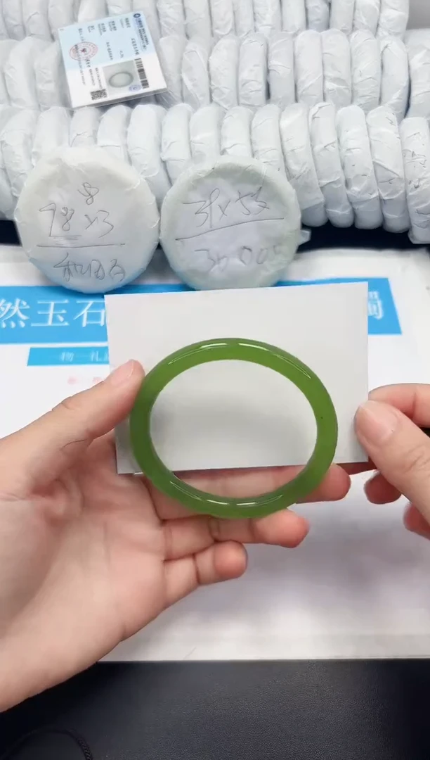 【闪购商品】石英质玉手镯未镶嵌250-59.5