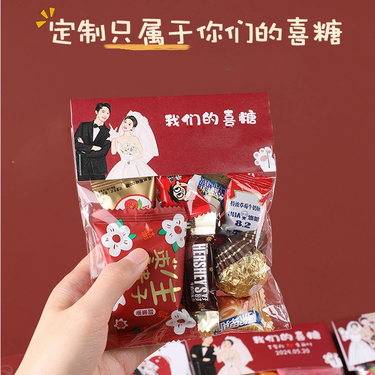 Disney/迪士尼月茹直播间喜糖结婚喜糖结婚加喜糖盒改价专属链接