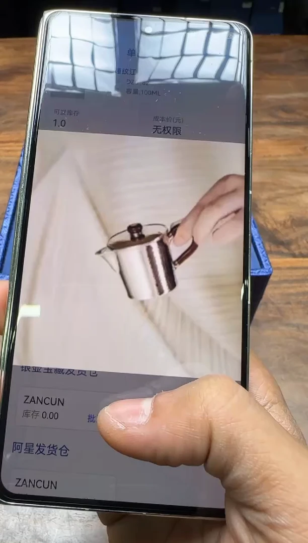 小***.呆坐  锤纹江山壶