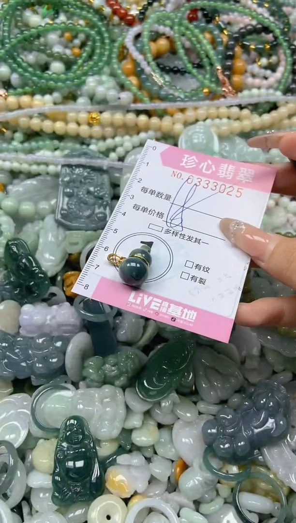 颈饰未镶嵌翡翠闪购0333025