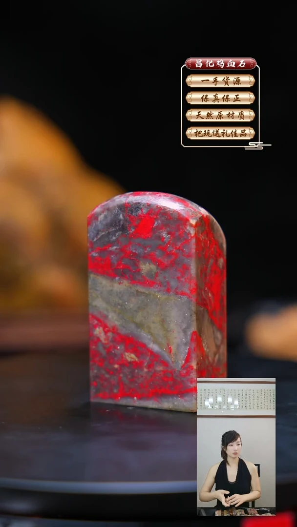 昌化石印石昌化原产地印章一方JL