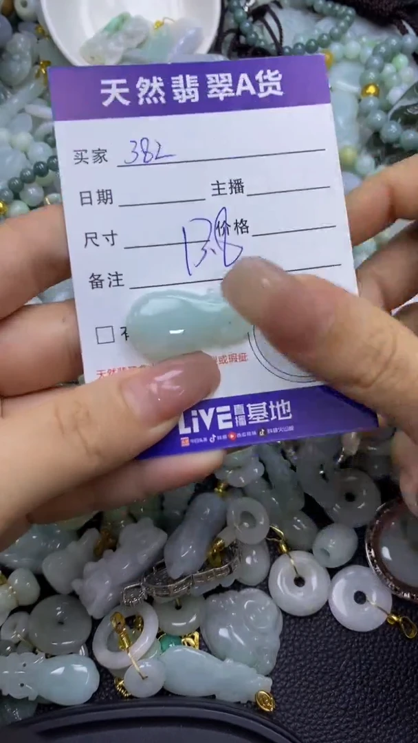 翡翠未镶嵌颈饰天然翡翠A货吊坠
