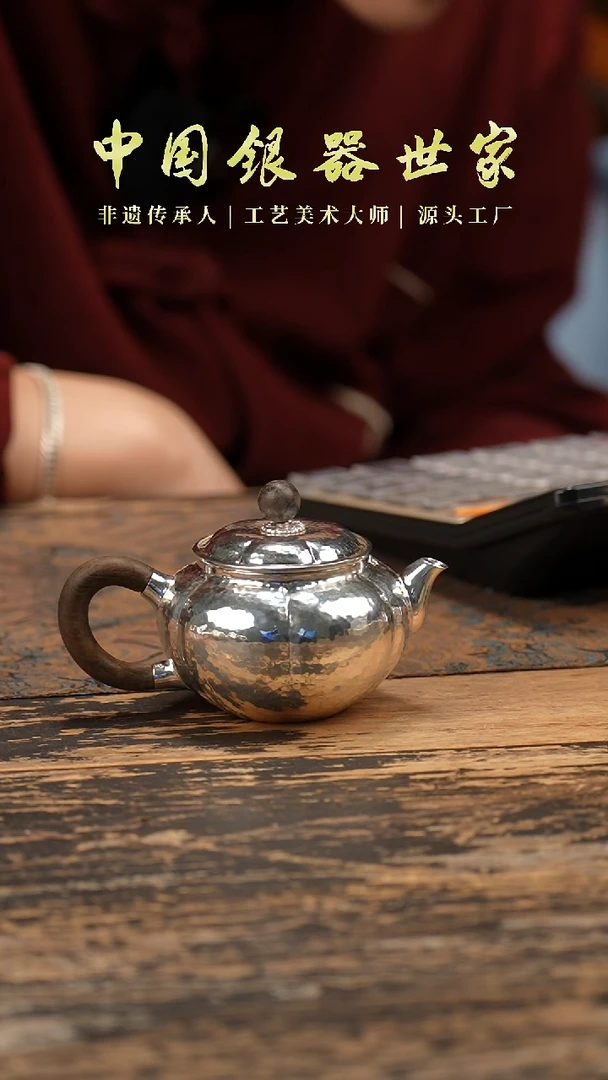 手工锤纹南瓜木顶泡茶壶1壶