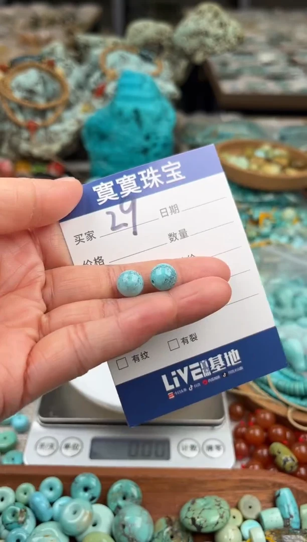 未镶嵌绿松石挂件1