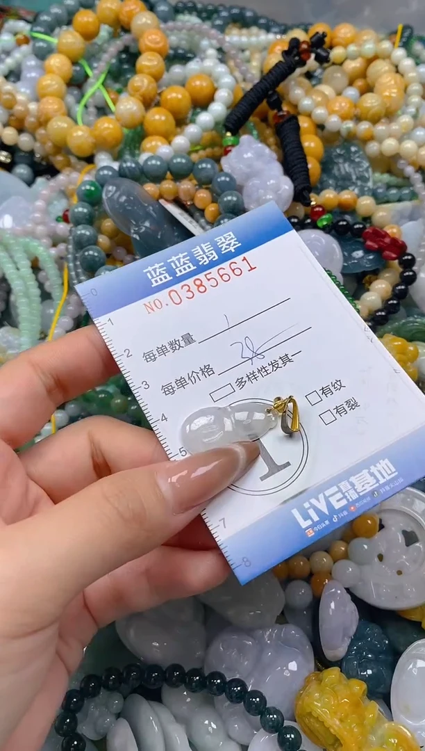 颈饰未镶嵌翡翠闪购0385661