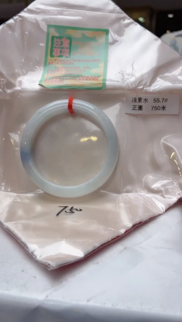 未镶嵌手镯翡翠天然缅甸翡翠手镯 检测费不退