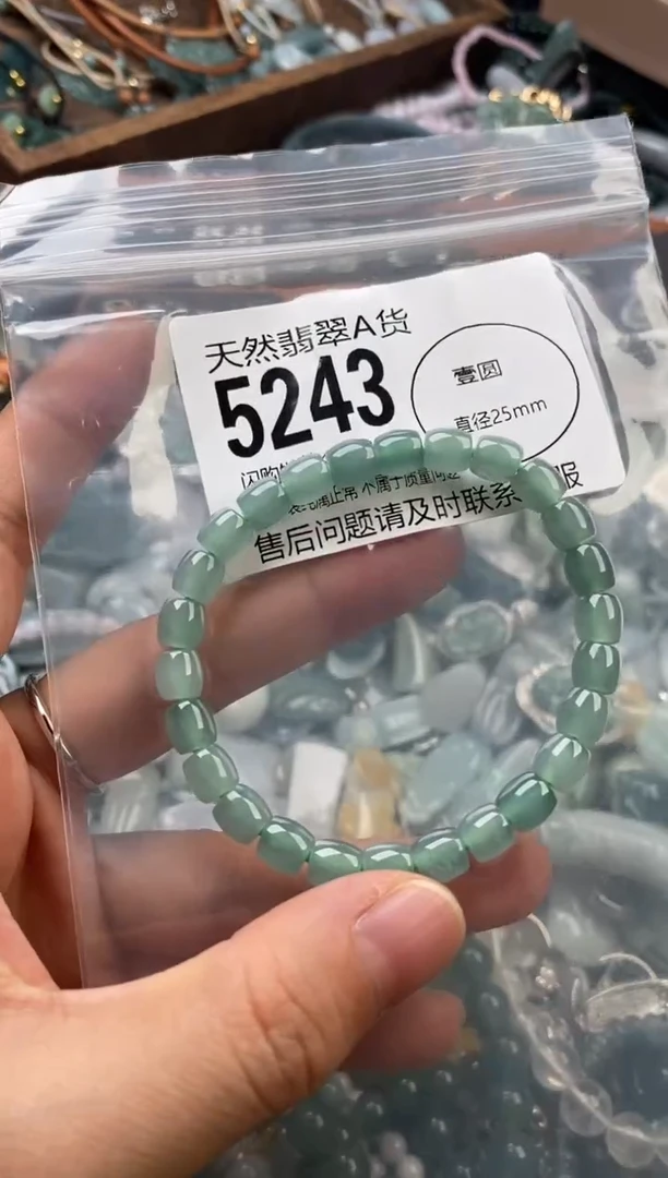 颈饰未镶嵌翡翠翡翠5243