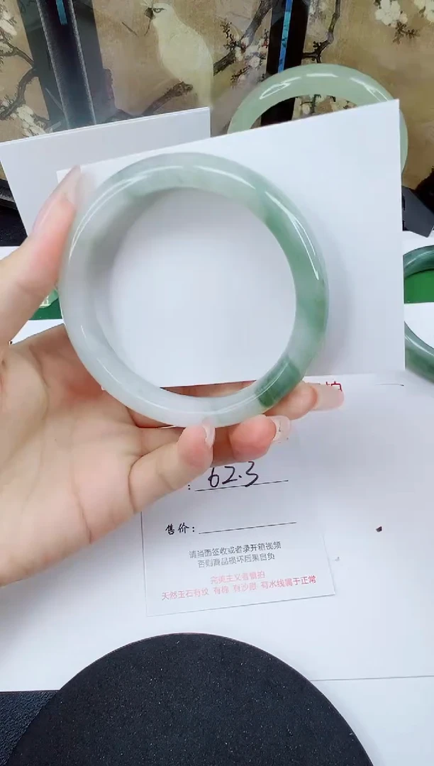 未镶嵌手镯石英质玉64-62/63