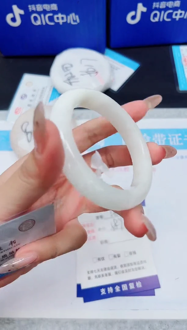 未镶嵌手镯和田玉HT18-58/59