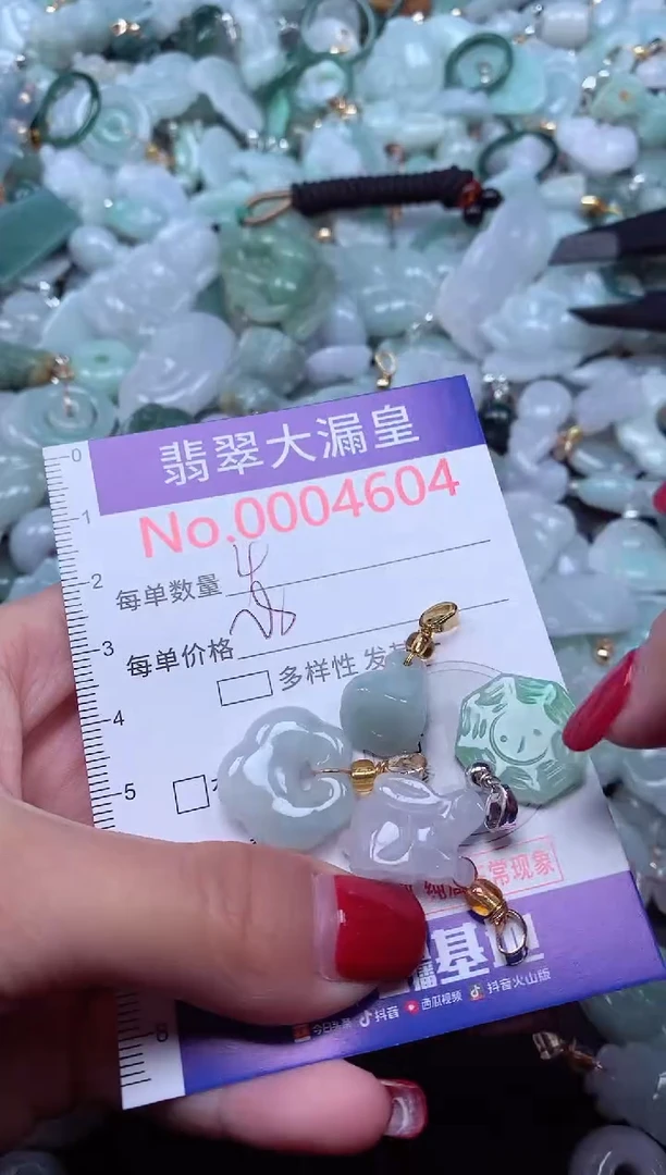 颈饰未镶嵌翡翠4604