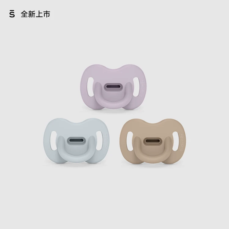 Suavinex苏维妮安抚奶嘴硅胶新生儿防龅牙安抚防胀气奶嘴
