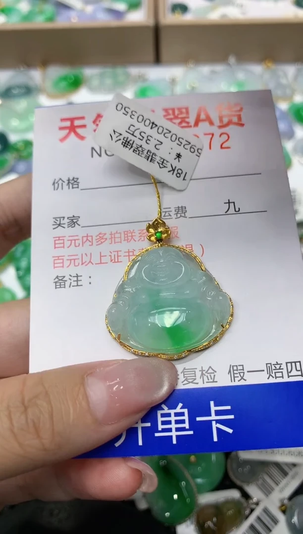 翡翠18K金镶嵌颈饰111111111