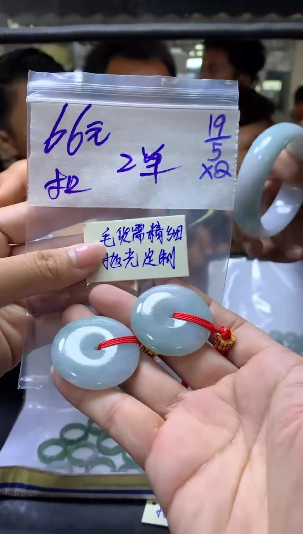 定制翡翠未镶嵌全5扣#66元多样性拍一发一毛货需抛光