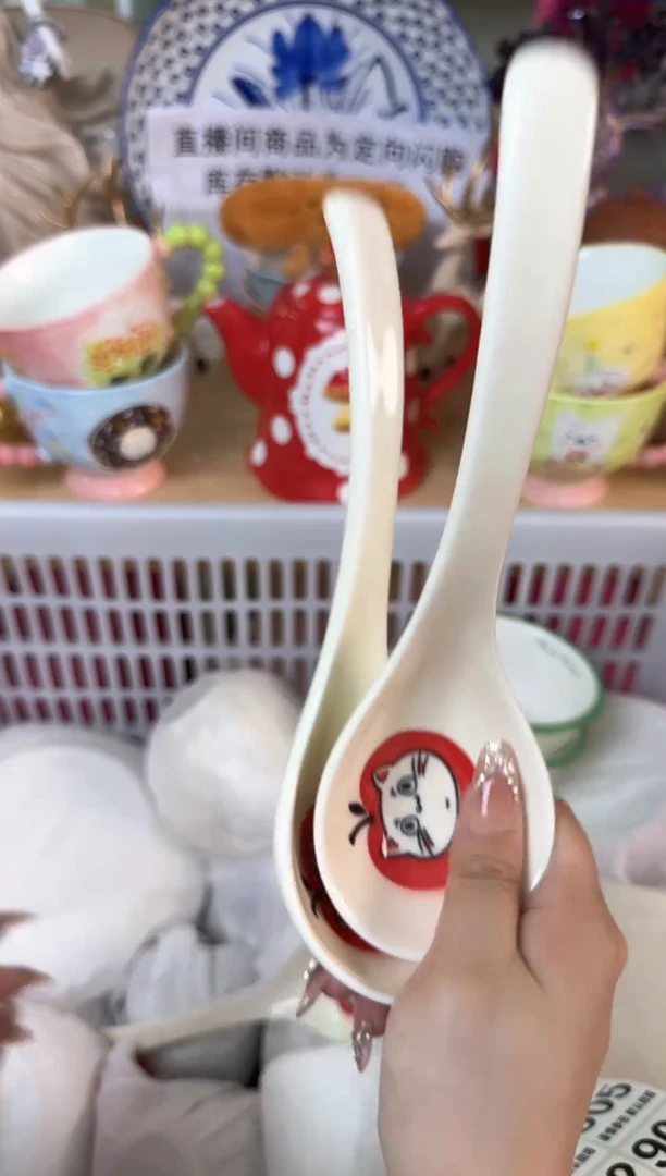 瓷片884默认微瑕15包邮库存1件