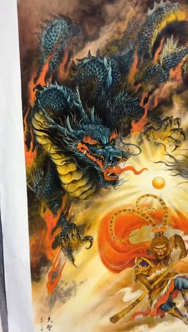 悦白书画年画年画A23