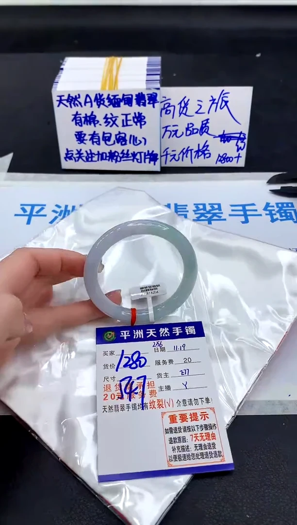 未镶嵌手镯翡翠11111111