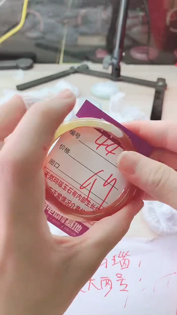 手镯玛瑙/玉髓未镶嵌448