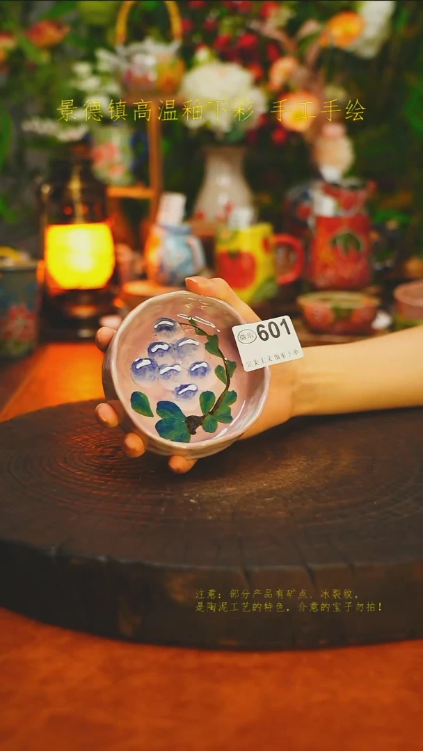 白沙素简陶瓷手作601