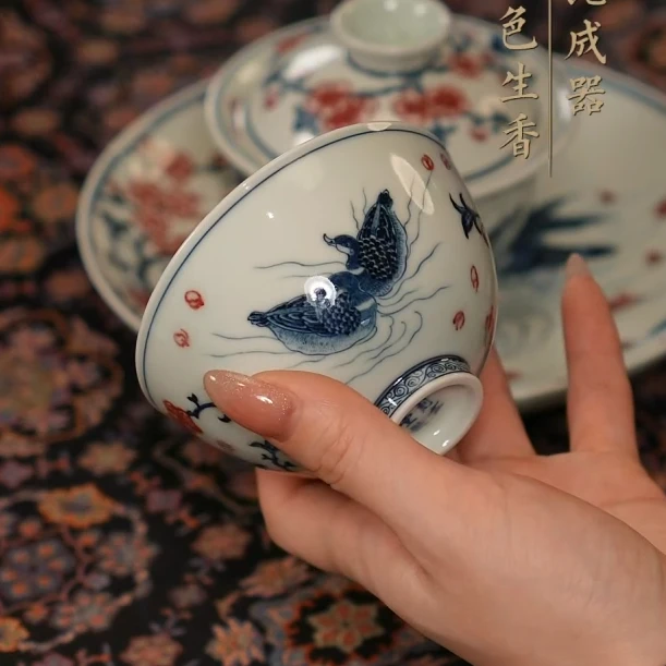 刻画堂/青花釉里红鸭先知鸡心杯