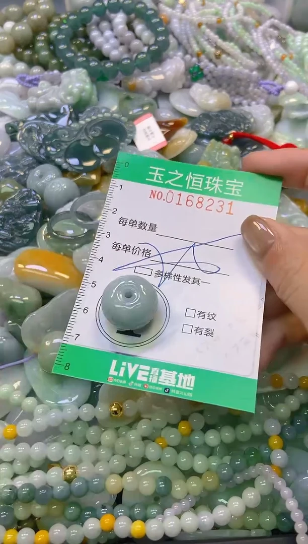 颈饰未镶嵌翡翠闪购0168231多样性发其一