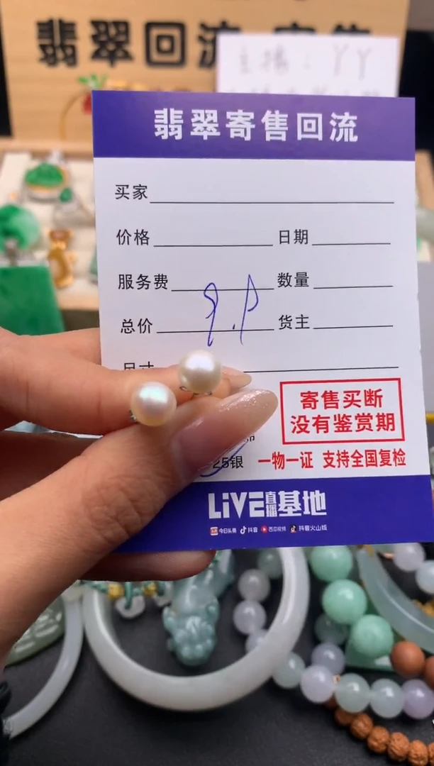 【闪购商品】淡水珍珠耳饰银S925镶嵌10124112