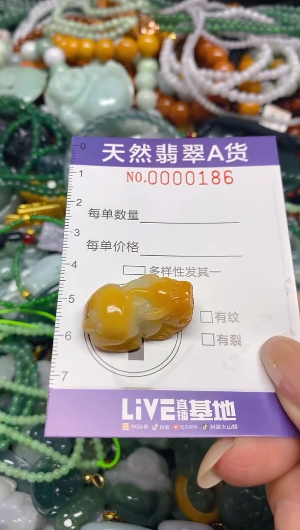颈饰未镶嵌翡翠闪购0000186