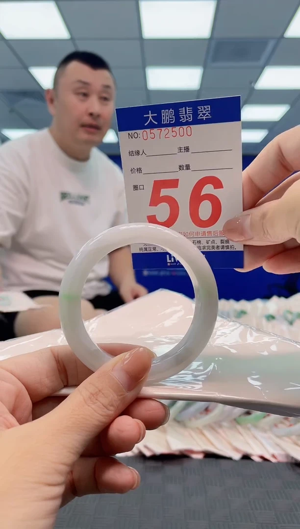 翡翠手镯未镶嵌AAAAAAAA