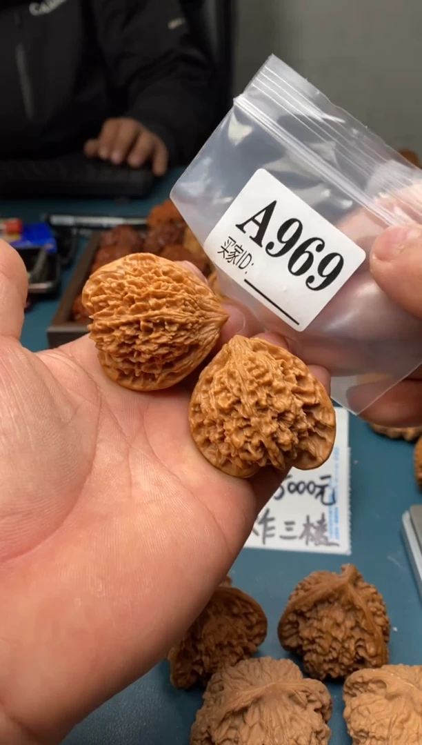 吊坠文玩核桃满天星43天残脚a960