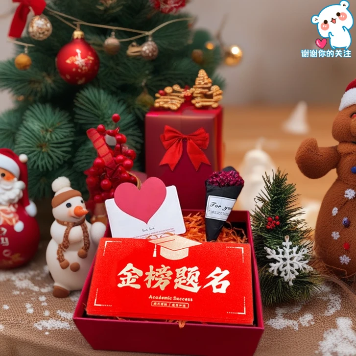 升学祝福定制金榜题名送成人礼生日红包学业有成梦想起航高考之路