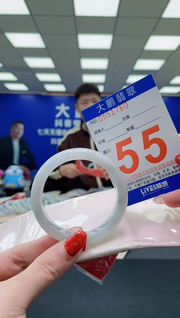 未镶嵌手镯翡翠AAAAAAAAAAAAAAAAAAAA