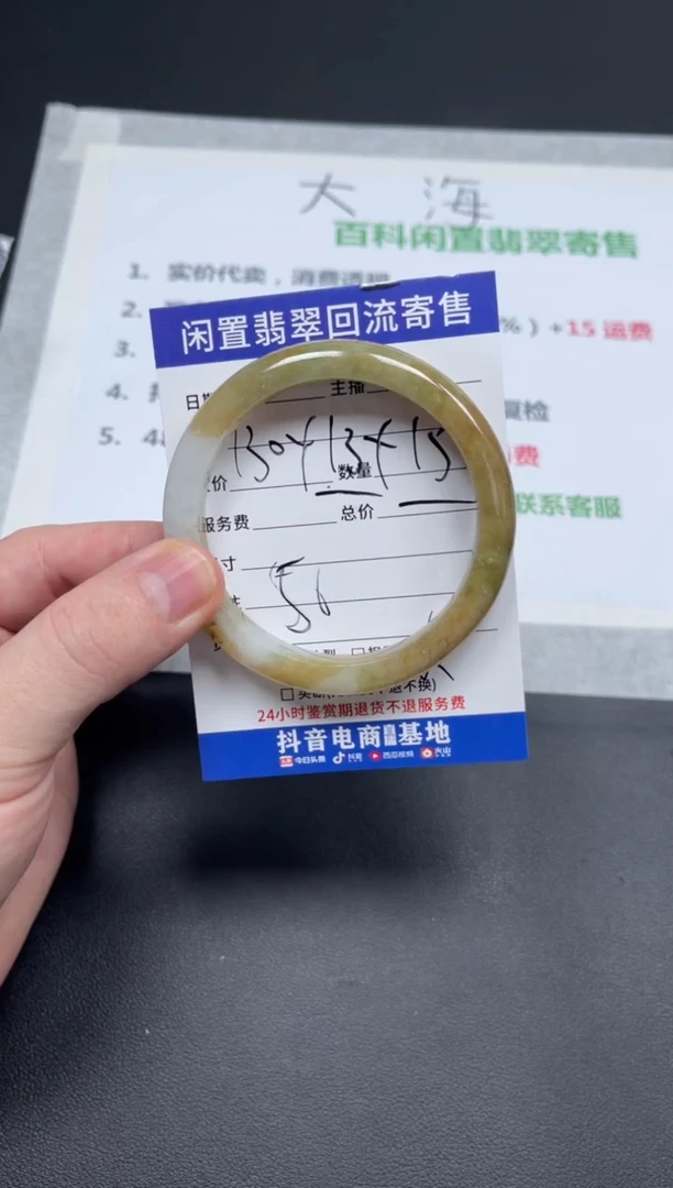 翡翠手镯未镶嵌小*天然缅甸翡翠A货手镯