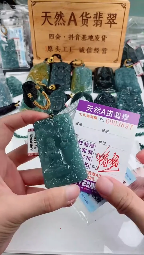 颈饰未镶嵌翡翠