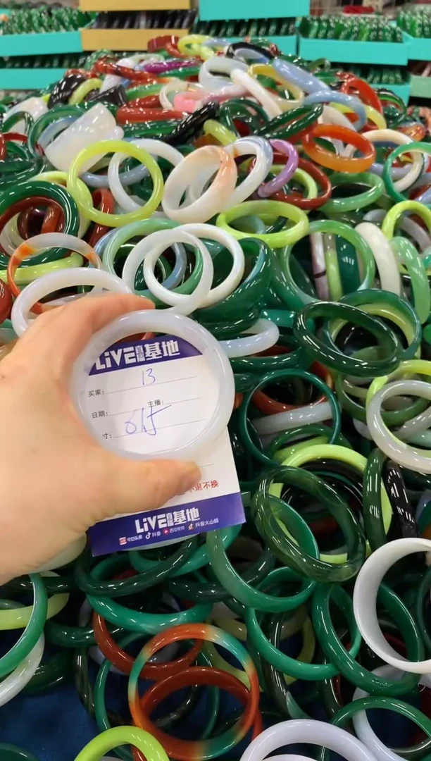 手镯玛瑙/玉髓未镶嵌13