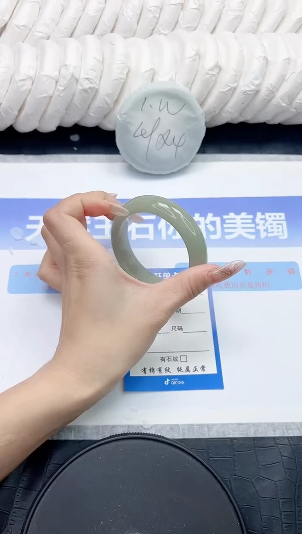 未镶嵌手镯石英质玉31-54