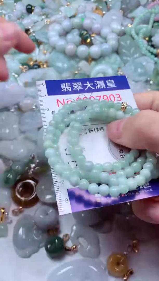 吊坠(不含链)未镶嵌翡翠7903