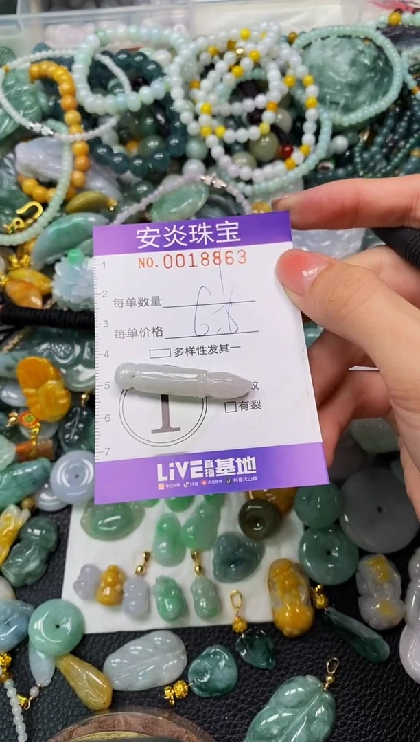 颈饰未镶嵌翡翠闪购0018863