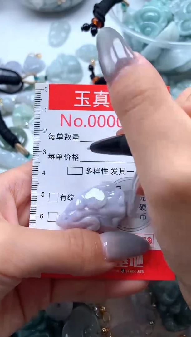 吊坠(不含链)未镶嵌翡翠0288