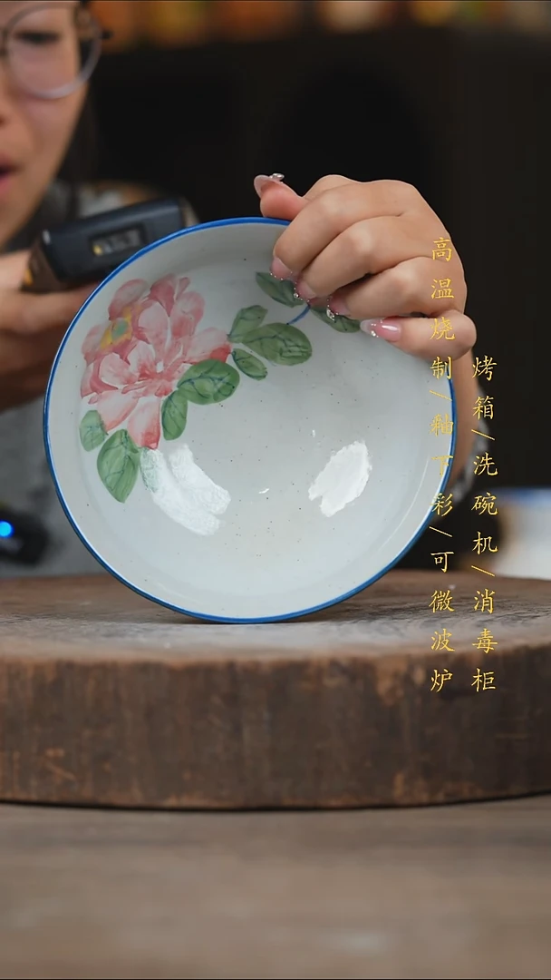 瓷片景德镇高温釉下彩（食品级）