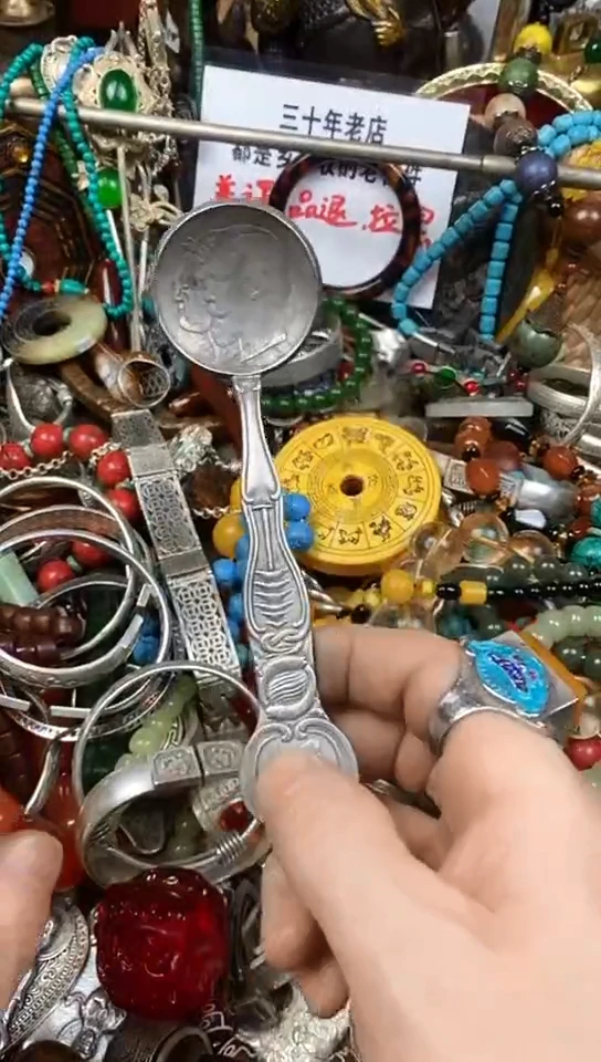 老店杂项一物一拍