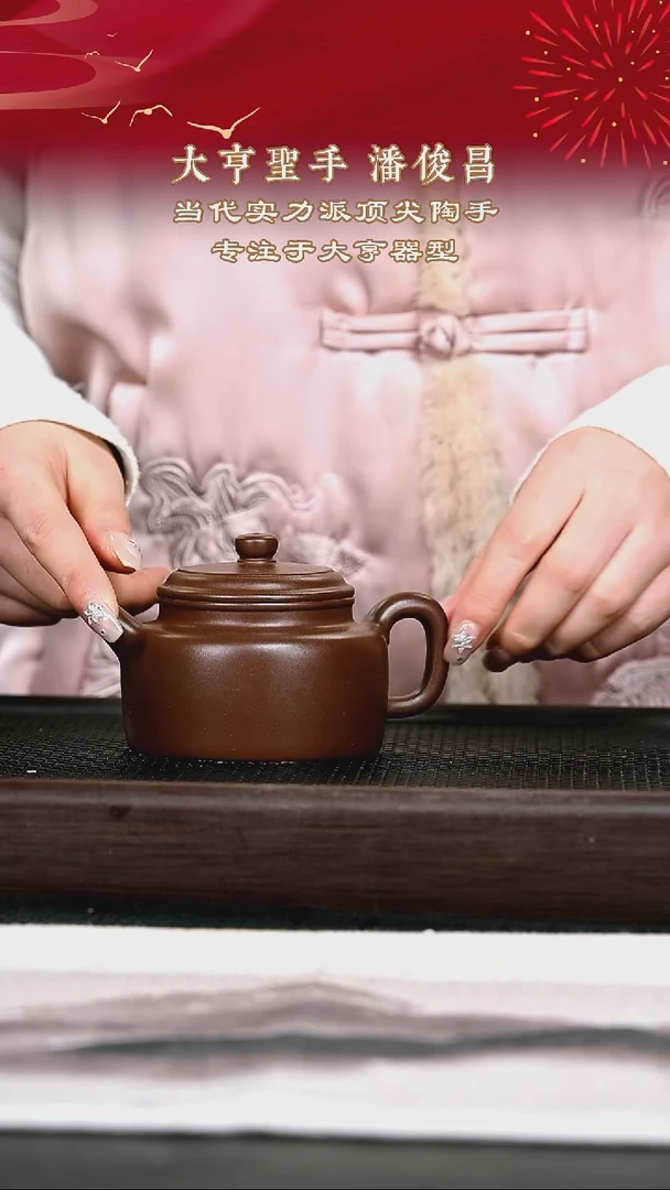 茶壶紫砂紫砂壶48