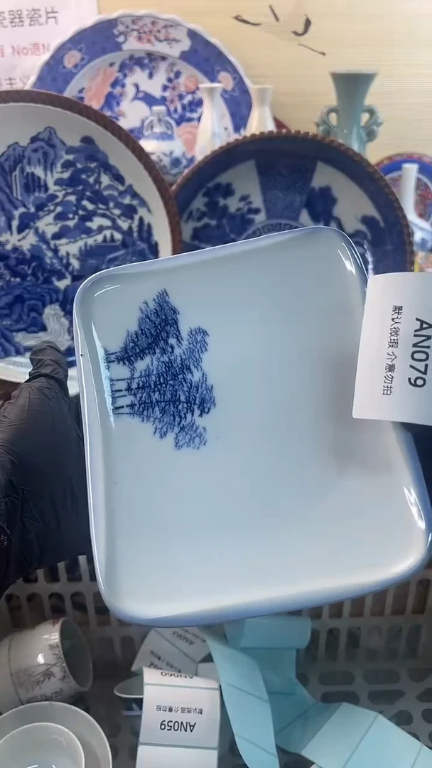 其他陶怀旧中古默认瑕疵20包邮除运输破损NO退NO换