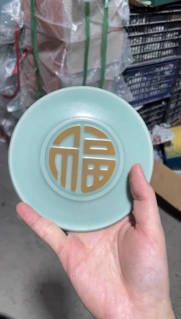 特价 福利 青瓷 福利