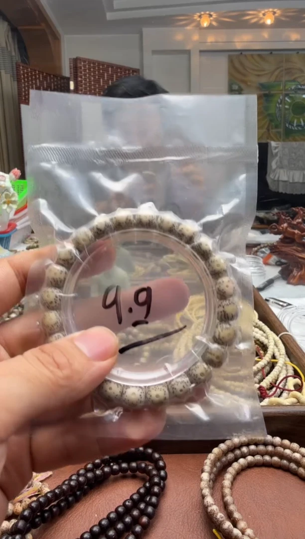 吊坠星月菩提开播福利9.9手串