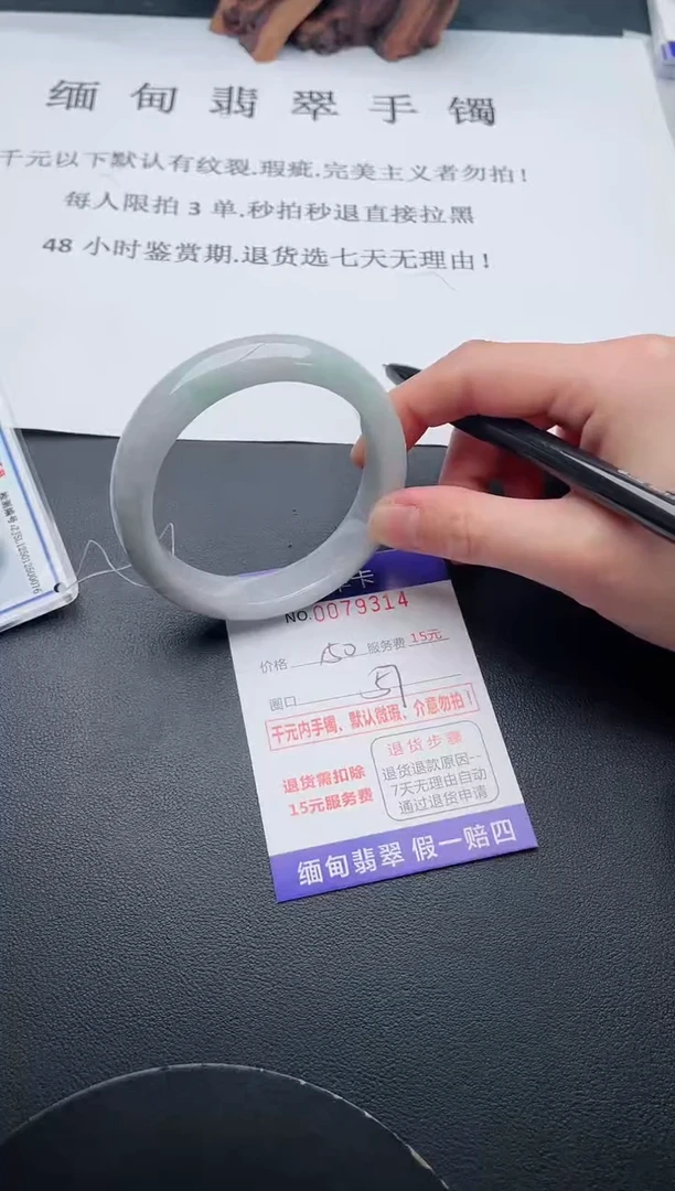 【闪购商品】14丽致优雅手镯时尚百搭