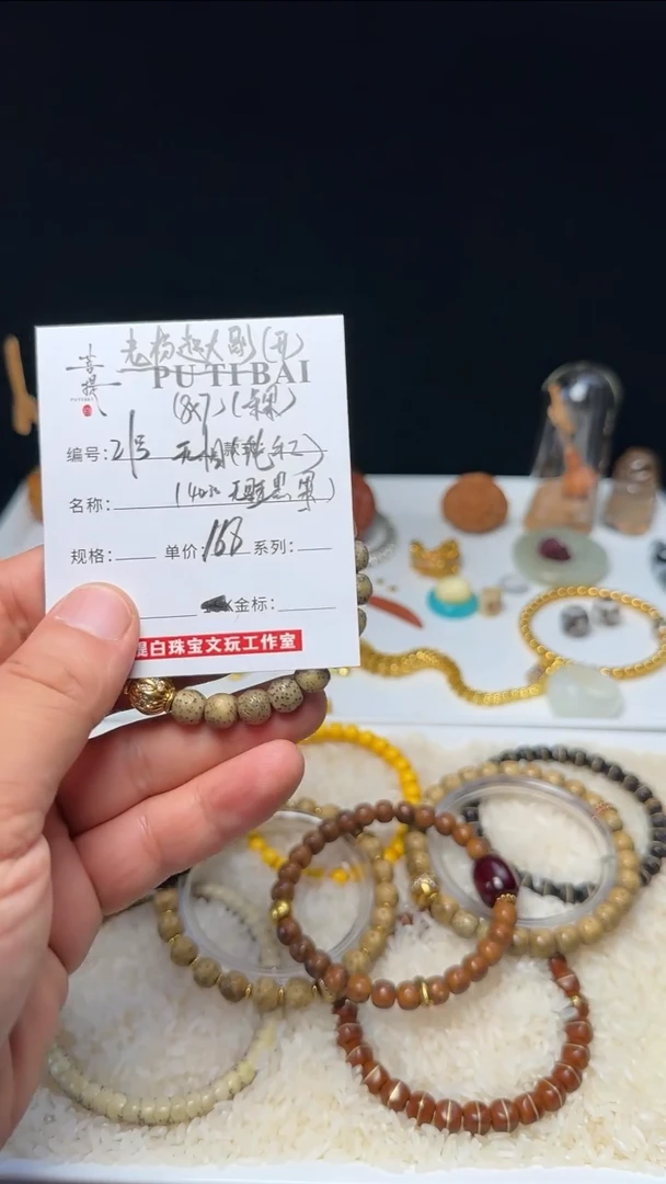 星月菩提手串星月手串10