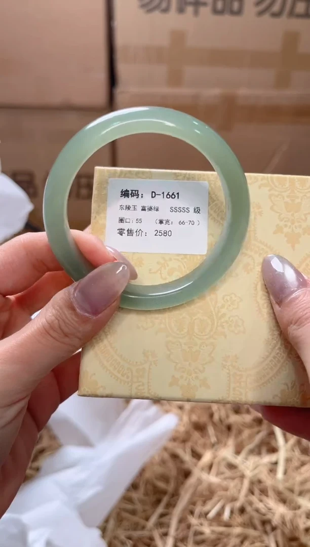 未镶嵌手镯石英质玉D-1661