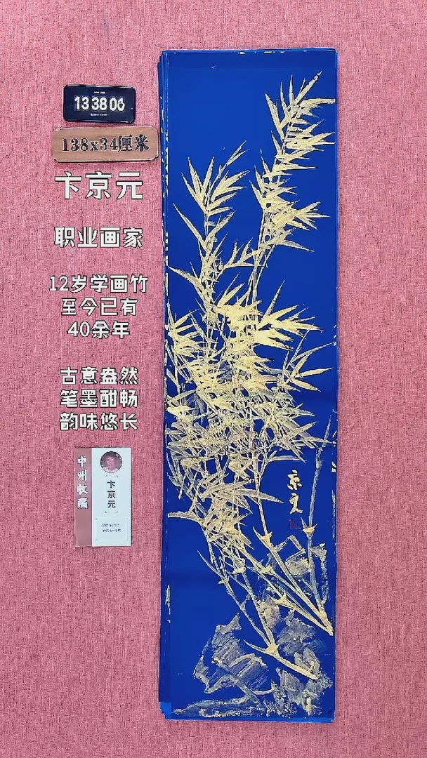 水彩37         卞老师作品