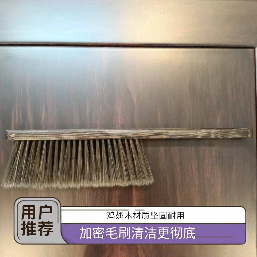 鸡翅木床刷子家用灶台梳子加密扫把床刷工具高档防静电毛刷