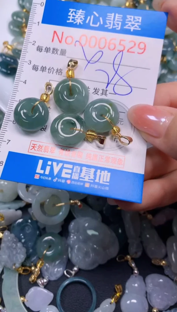 吊坠(不含链)未镶嵌翡翠6529