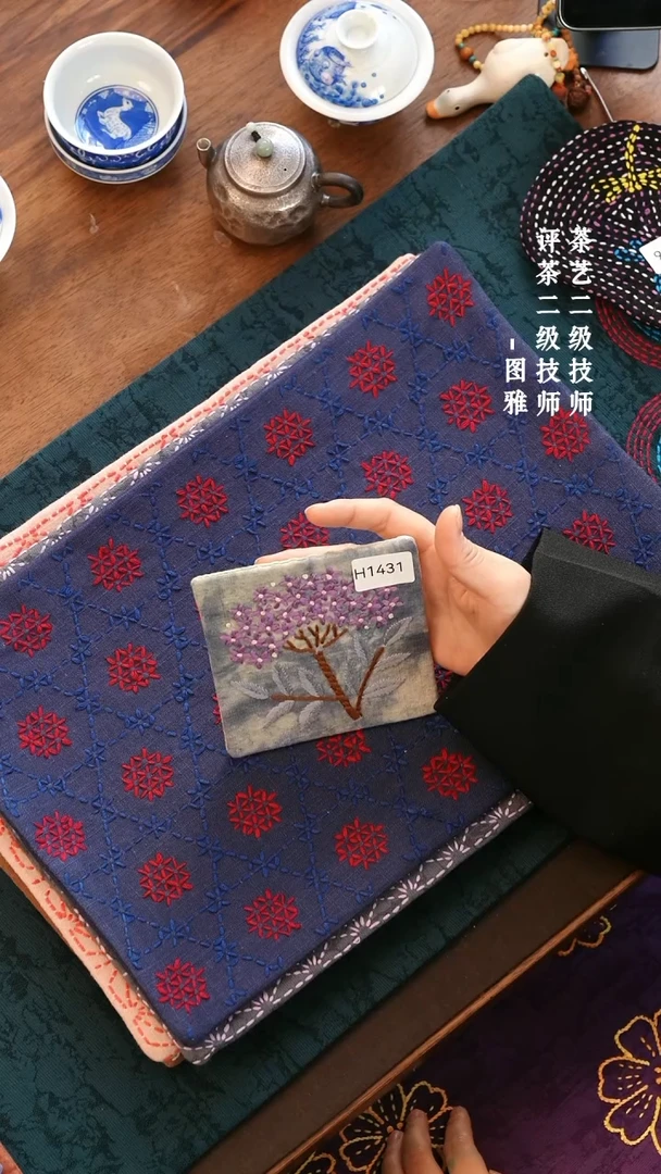 【闪购商品】H1431